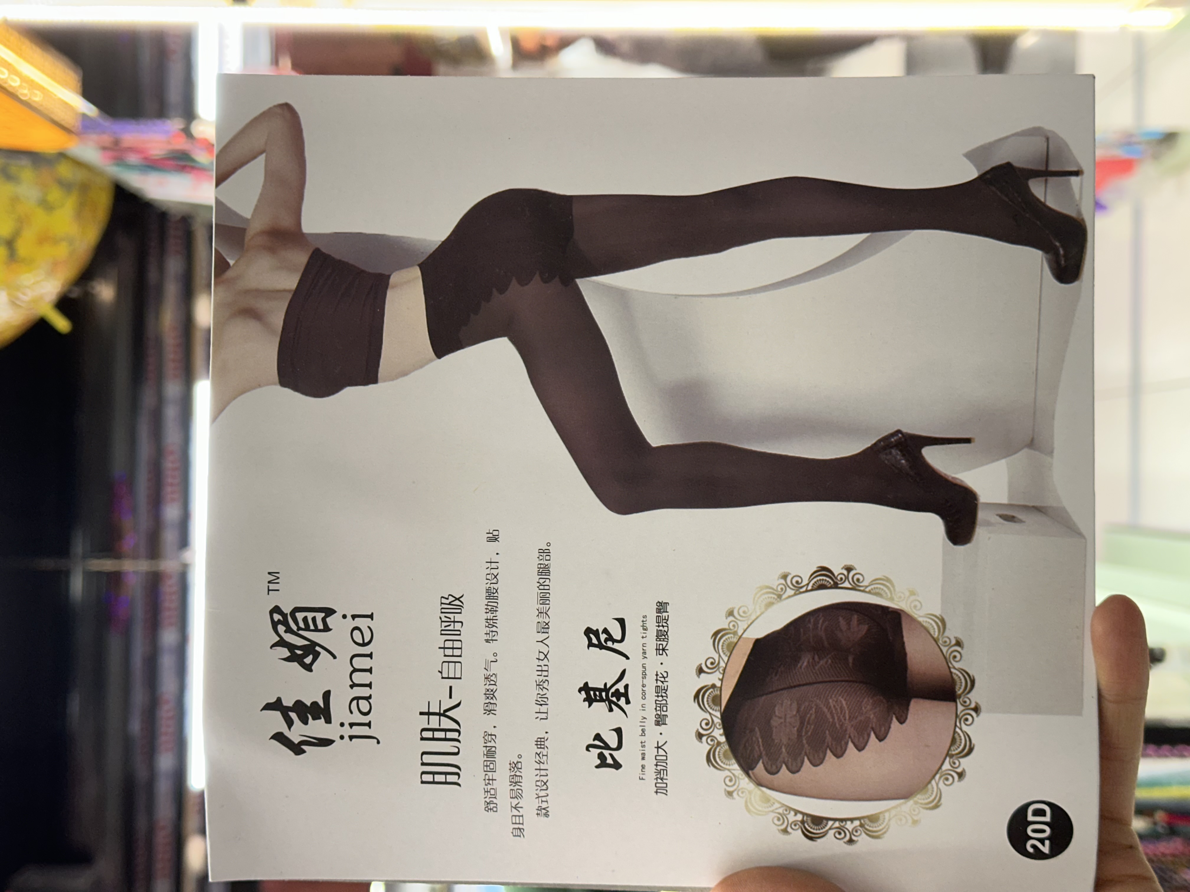 جوراب شلواری طرح دار وارداتی 20D (تک و عمده)