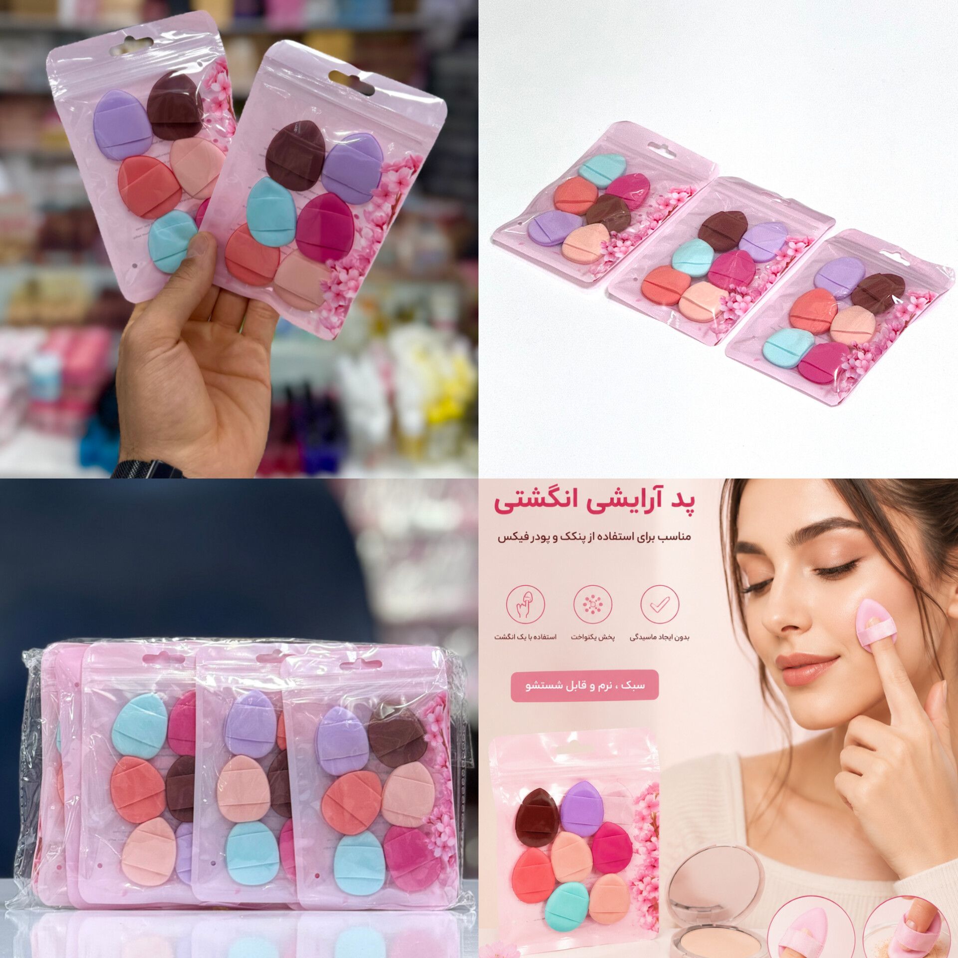 پد انگشتی ۶ عددی