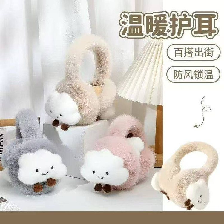 گوشبند وارداتی گرم بالا (تکعمده)
